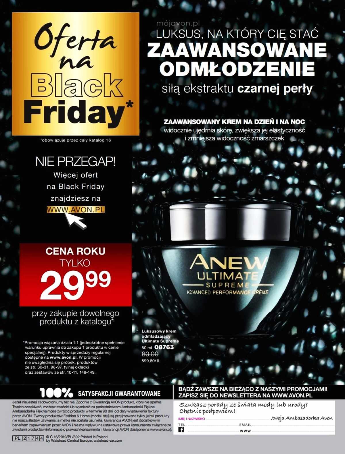 Gazetka promocyjna Avon str. 203