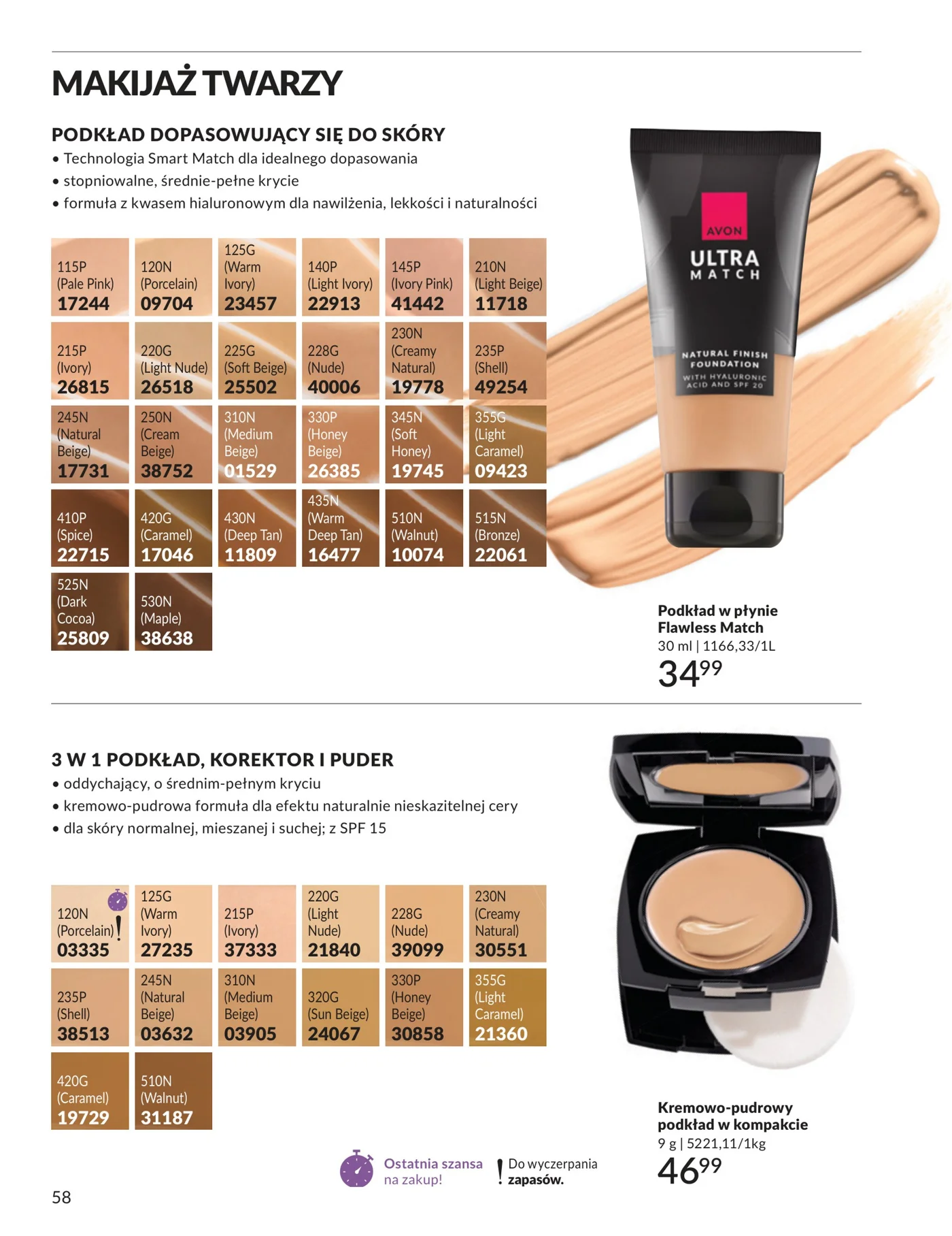 Gazetka promocyjna Avon str. 58