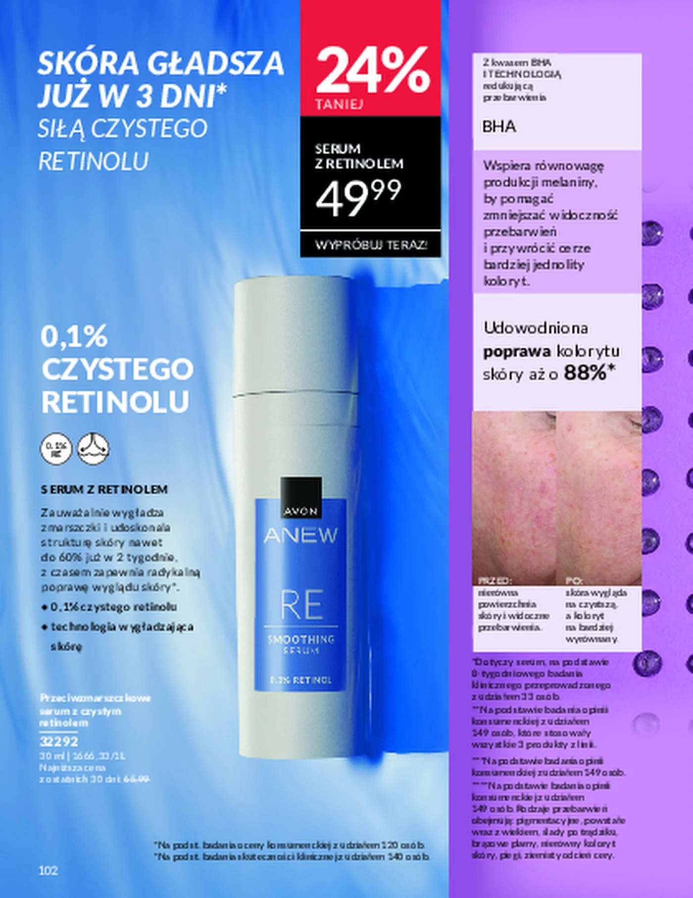 Gazetka promocyjna Avon str. 102