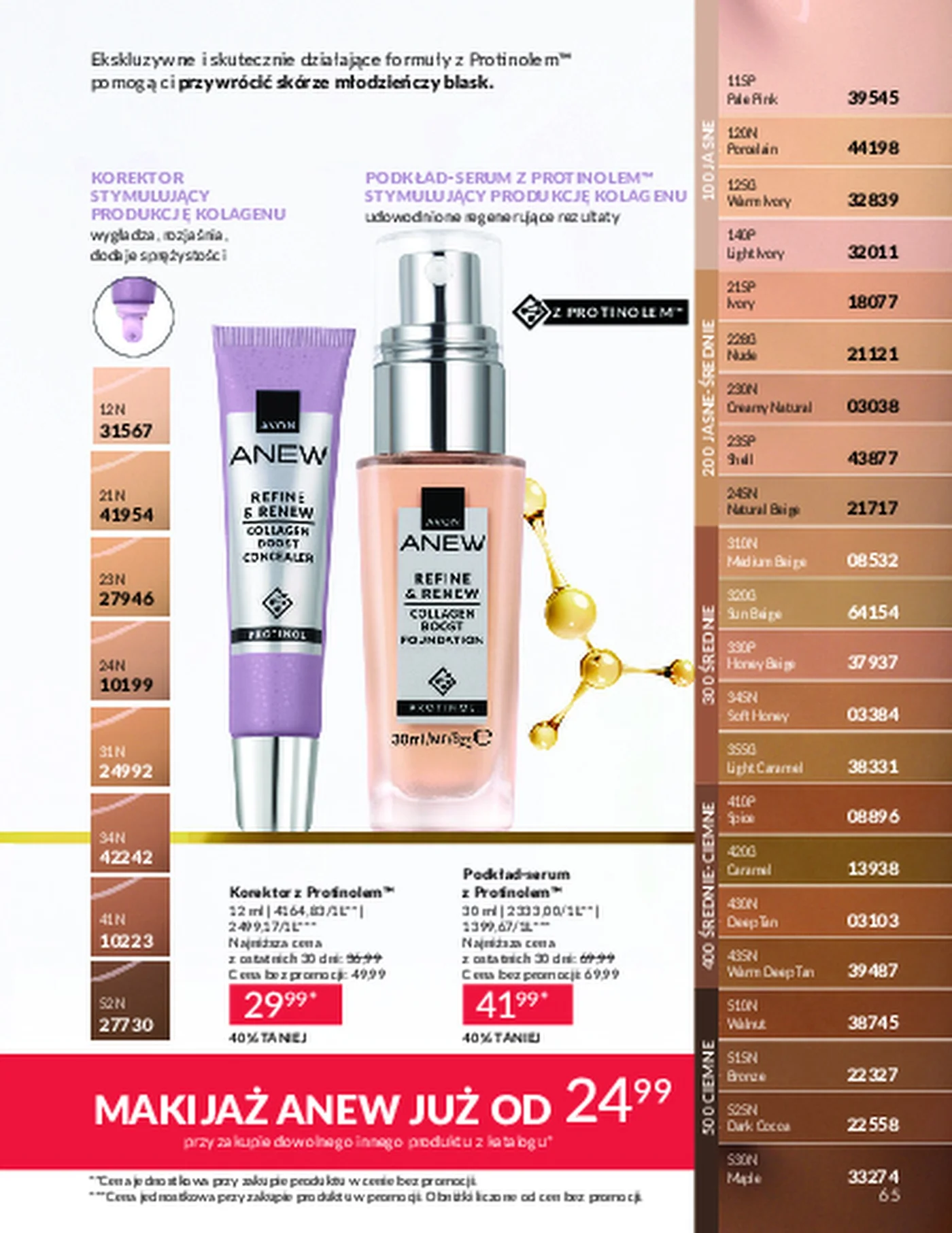 Gazetka promocyjna Avon str. 65
