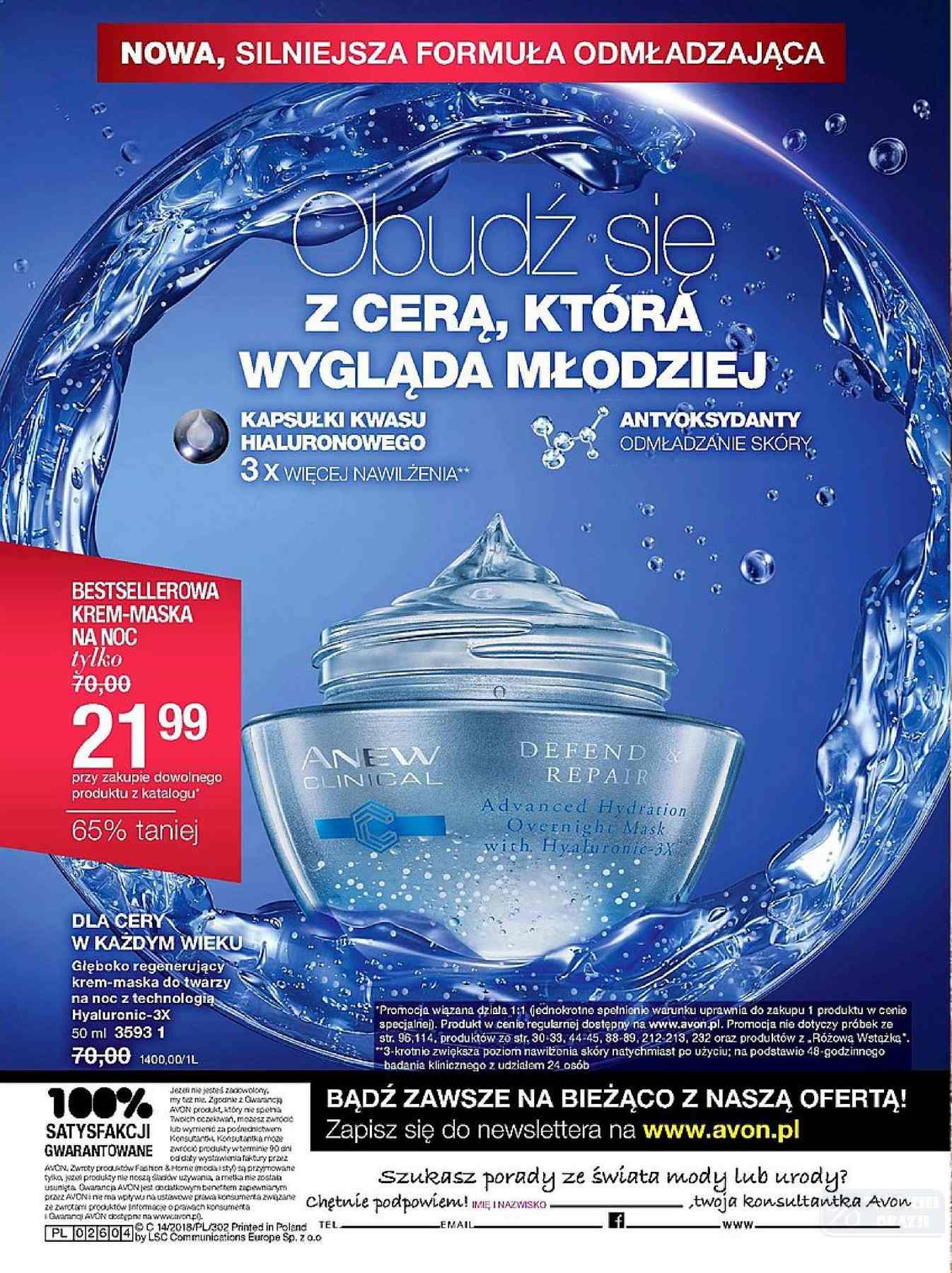 Gazetka promocyjna Avon str. 232